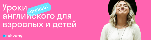 Житейские новости